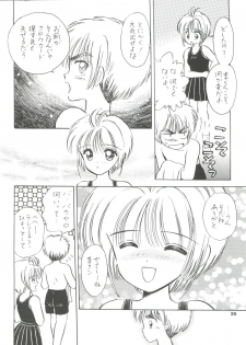 (SC8) [Mystic Chord (Gyro Amarume)] INTRODUCTION Mystic Chord Shoki Soushuuhen (Cardcaptor Sakura) - page 21