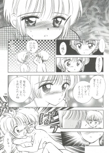 (SC8) [Mystic Chord (Gyro Amarume)] INTRODUCTION Mystic Chord Shoki Soushuuhen (Cardcaptor Sakura) - page 34