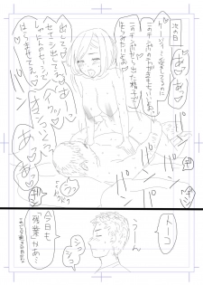 [Jigoku no Nyanko] Netorase Tsuma Takanashi Touko - page 23