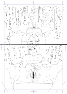 [Jigoku no Nyanko] Netorase Tsuma Takanashi Touko - page 7
