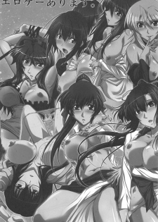 (C93) [STUDIO TRIUMPH (Mutou Keiji)] Astral Bout Ver. 37 (Mahou Sensei Negima!) - page 24