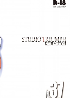 (C93) [STUDIO TRIUMPH (Mutou Keiji)] Astral Bout Ver. 37 (Mahou Sensei Negima!) - page 26