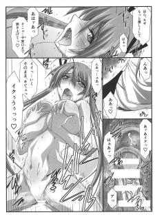 (C93) [STUDIO TRIUMPH (Mutou Keiji)] Astral Bout Ver. 37 (Mahou Sensei Negima!) - page 6