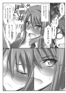 (C93) [STUDIO TRIUMPH (Mutou Keiji)] Astral Bout Ver. 37 (Mahou Sensei Negima!) - page 10