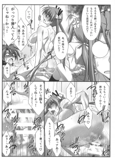 (C93) [STUDIO TRIUMPH (Mutou Keiji)] Astral Bout Ver. 37 (Mahou Sensei Negima!) - page 5
