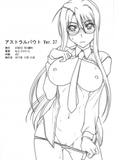 (C93) [STUDIO TRIUMPH (Mutou Keiji)] Astral Bout Ver. 37 (Mahou Sensei Negima!) - page 25
