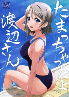 (Bokura no Love Live! 20) [Erostellus (Miel)] Tamacchatta yo Watanabe-san (Love Live! Sunshine!!)