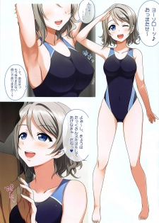 (Bokura no Love Live! 20) [Erostellus (Miel)] Tamacchatta yo Watanabe-san (Love Live! Sunshine!!) - page 3