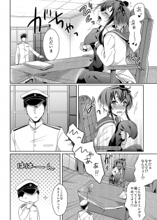 (Ware, Yasen ni Totsunyuu su! 2) [4040 (pei)] Yome no Oshigoto (Kantai Collection -KanColle-) - page 9
