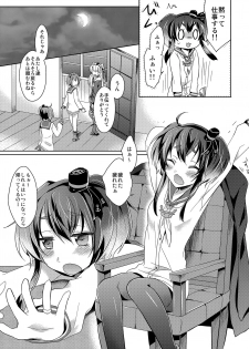 (Ware, Yasen ni Totsunyuu su! 2) [4040 (pei)] Yome no Oshigoto (Kantai Collection -KanColle-) - page 6