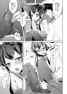 (Ware, Yasen ni Totsunyuu su! 2) [4040 (pei)] Yome no Oshigoto (Kantai Collection -KanColle-) - page 10