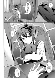 (Ware, Yasen ni Totsunyuu su! 2) [4040 (pei)] Yome no Oshigoto (Kantai Collection -KanColle-) - page 7