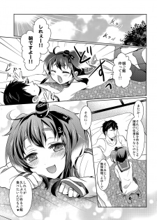 (Ware, Yasen ni Totsunyuu su! 2) [4040 (pei)] Yome no Oshigoto (Kantai Collection -KanColle-) - page 20