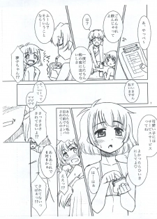 (C82) [T.4.P (Nekogen)] Ryo-chin to Umi ni Itta Toki no Koto (THE IDOLM@STER Dearly Stars) - page 7