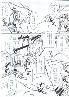 (C82) [T.4.P (Nekogen)] Ryo-chin to Umi ni Itta Toki no Koto (THE IDOLM@STER Dearly Stars) - page 15