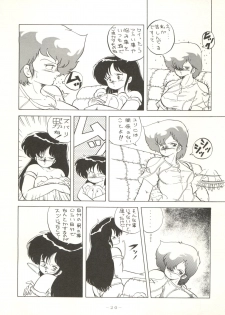 (C33) [Studio 7, pax, Gokuaku Shounin Henshuubu (Various)] X DIGITAL ver.1.0 -DIRTY PAIR SPECIAL- (Dirty Pair) - page 20