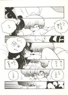 (C33) [Studio 7, pax, Gokuaku Shounin Henshuubu (Various)] X DIGITAL ver.1.0 -DIRTY PAIR SPECIAL- (Dirty Pair) - page 8