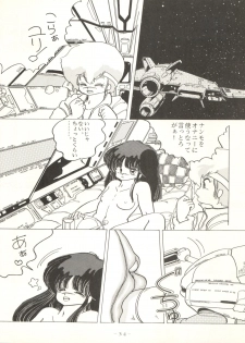 (C33) [Studio 7, pax, Gokuaku Shounin Henshuubu (Various)] X DIGITAL ver.1.0 -DIRTY PAIR SPECIAL- (Dirty Pair) - page 34