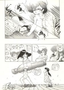 (C33) [Studio 7, pax, Gokuaku Shounin Henshuubu (Various)] X DIGITAL ver.1.0 -DIRTY PAIR SPECIAL- (Dirty Pair) - page 30