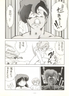 (C33) [Studio 7, pax, Gokuaku Shounin Henshuubu (Various)] X DIGITAL ver.1.0 -DIRTY PAIR SPECIAL- (Dirty Pair) - page 44