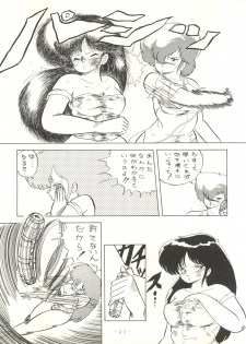 (C33) [Studio 7, pax, Gokuaku Shounin Henshuubu (Various)] X DIGITAL ver.1.0 -DIRTY PAIR SPECIAL- (Dirty Pair) - page 21