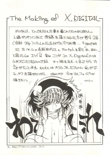 (C33) [Studio 7, pax, Gokuaku Shounin Henshuubu (Various)] X DIGITAL ver.1.0 -DIRTY PAIR SPECIAL- (Dirty Pair) - page 49