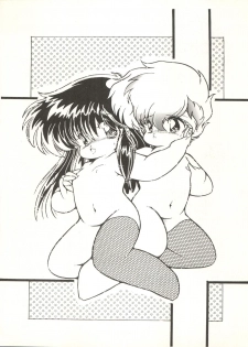 (C33) [Studio 7, pax, Gokuaku Shounin Henshuubu (Various)] X DIGITAL ver.1.0 -DIRTY PAIR SPECIAL- (Dirty Pair) - page 10