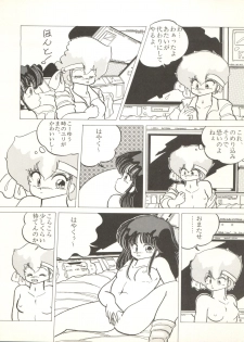 (C33) [Studio 7, pax, Gokuaku Shounin Henshuubu (Various)] X DIGITAL ver.1.0 -DIRTY PAIR SPECIAL- (Dirty Pair) - page 36