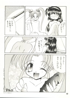 [Itaba Tatamiten (Itaba Hiroshi)] Gekkan Onii-chan Winter Special (Pretty Sammy, Midori no Makibao, Tokimeki Memorial) - page 12