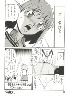 [Itaba Tatamiten (Itaba Hiroshi)] Gekkan Onii-chan Winter Special (Pretty Sammy, Midori no Makibao, Tokimeki Memorial) - page 16