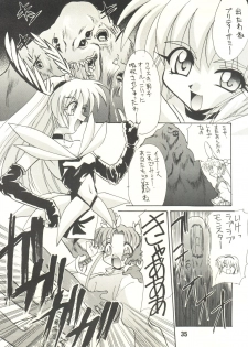 [Itaba Tatamiten (Itaba Hiroshi)] Gekkan Onii-chan Winter Special (Pretty Sammy, Midori no Makibao, Tokimeki Memorial) - page 35