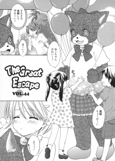 [Ozaki Miray] The Great Escape 5 - page 50