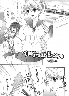 [Ozaki Miray] The Great Escape 5 - page 16