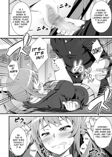 [Evork Festa (Drain, Inoue Nanaki)] Buchou no Dosukebe Buin Kanyuu Try (Gundam Build Fighters Try) [English] [Doujins.com] [Digital] - page 7
