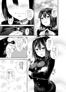 [S.D.Works (Kaitenfude)] Minaide Kudasai Teitoku-dono (Kantai Collection -KanColle-) [Digital] - page 4