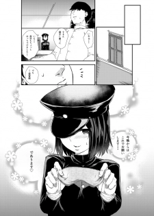 [S.D.Works (Kaitenfude)] Minaide Kudasai Teitoku-dono (Kantai Collection -KanColle-) [Digital] - page 19