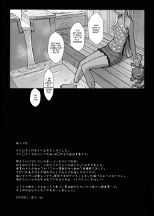 (C92) [NOSEBLEED (Miyamoto Issa)] LiLiM's kiss [English] [Doujins.com] - page 24
