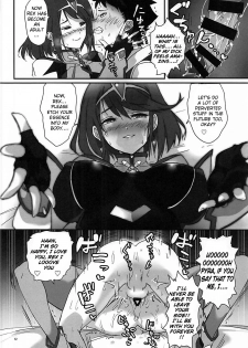 [Hotel Negresco (Negresco)] hepatica6.0 (Xenoblade Chronicles 2) [English] [Doujins.com] - page 11