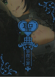 Sin: Nanatsu No Taizai Vol.6 Limited Edition booklet