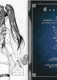 Sin: Nanatsu No Taizai Vol.6 Limited Edition booklet - page 2