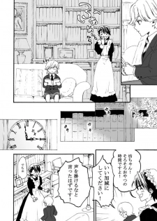 (C95) [Tawamure (Nanao)] К*** -Shou- (TIGER & BUNNY) [Sample] - page 9