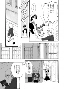 (C95) [Tawamure (Nanao)] К*** -Shou- (TIGER & BUNNY) [Sample] - page 10