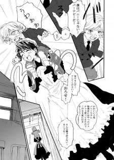 (C95) [Tawamure (Nanao)] К*** -Shou- (TIGER & BUNNY) [Sample] - page 12