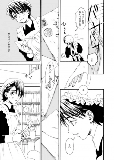 (C95) [Tawamure (Nanao)] К*** -Shou- (TIGER & BUNNY) [Sample] - page 16