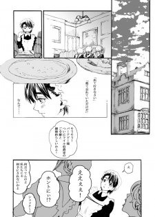 (C95) [Tawamure (Nanao)] К*** -Shou- (TIGER & BUNNY) [Sample] - page 21
