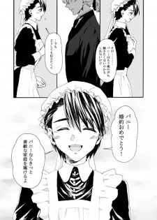 (C95) [Tawamure (Nanao)] К*** -Shou- (TIGER & BUNNY) [Sample] - page 24