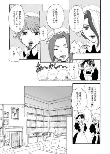 (C95) [Tawamure (Nanao)] К*** -Shou- (TIGER & BUNNY) [Sample] - page 14