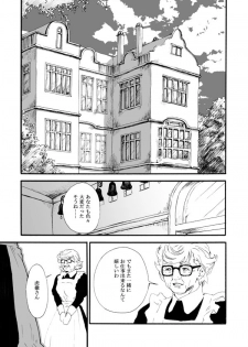 (C95) [Tawamure (Nanao)] К*** -Shou- (TIGER & BUNNY) [Sample] - page 2