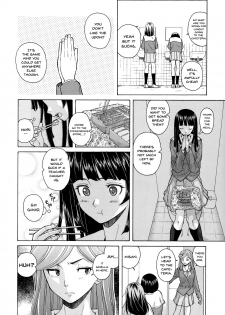 [Fuuga] Ani to Imouto no Jijou. Ch. 1-5 [English] [Doujins.com] - page 12