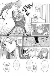 [Fuuga] Ani to Imouto no Jijou. Ch. 1-5 [English] [Doujins.com] - page 13